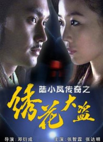 五月婷婷综合网