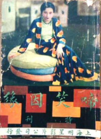 黄色福利