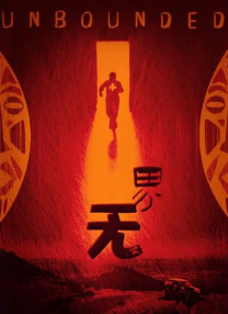 日本精品久久久久精品三级