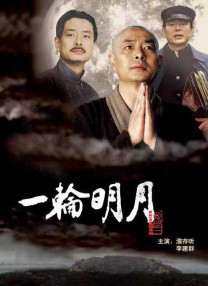 精品一区二区免费