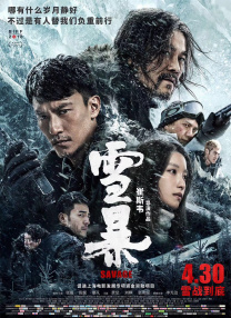 8x8x在线免费