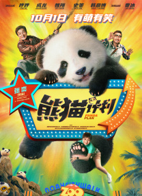 直播顺口溜