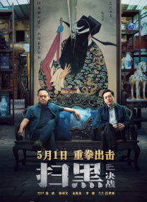 91极品国产
