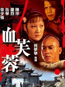 我的邻居性感妻子