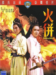 av高清手机在线观看