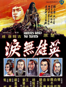 一区二区三区亚洲区