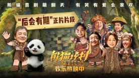 小俱乐部
