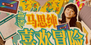 久爱精品亚洲电影午夜